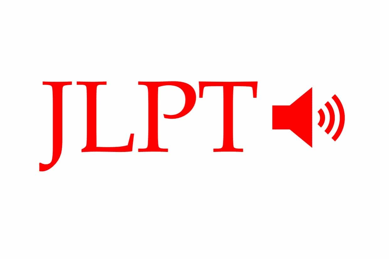 เร ยนร คำ กร ยาว เศษณ ท ม กออกในข อสอบ Jlpt Pat